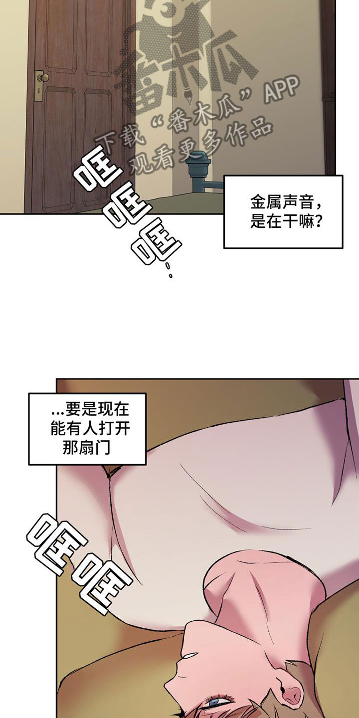 第10章：真假31