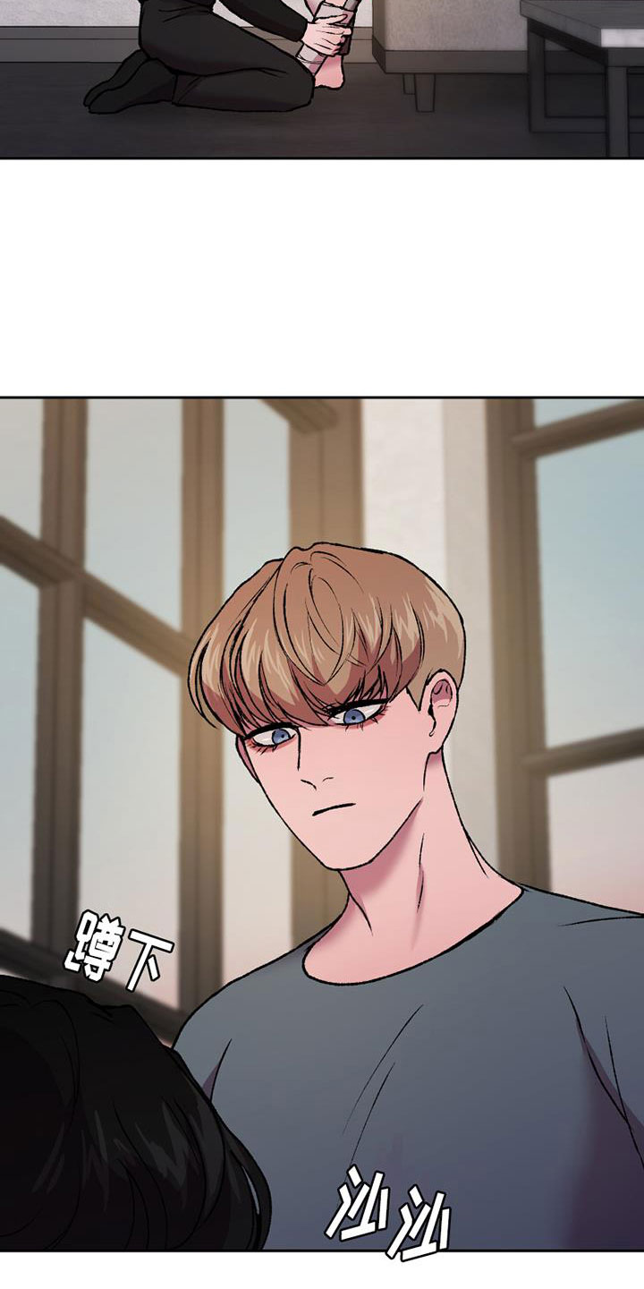 第16章：换绷带10