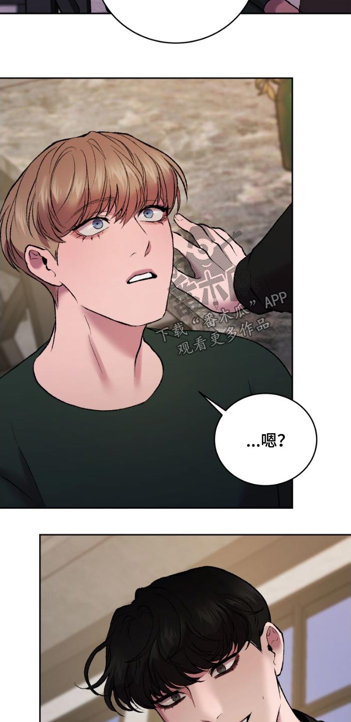 第38章：有趣的18