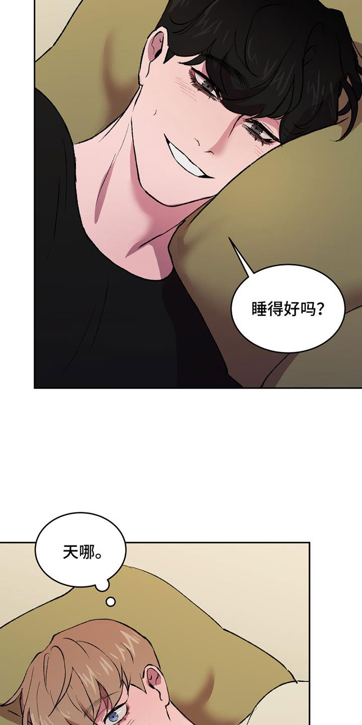 第6章：无法忘记的那天21