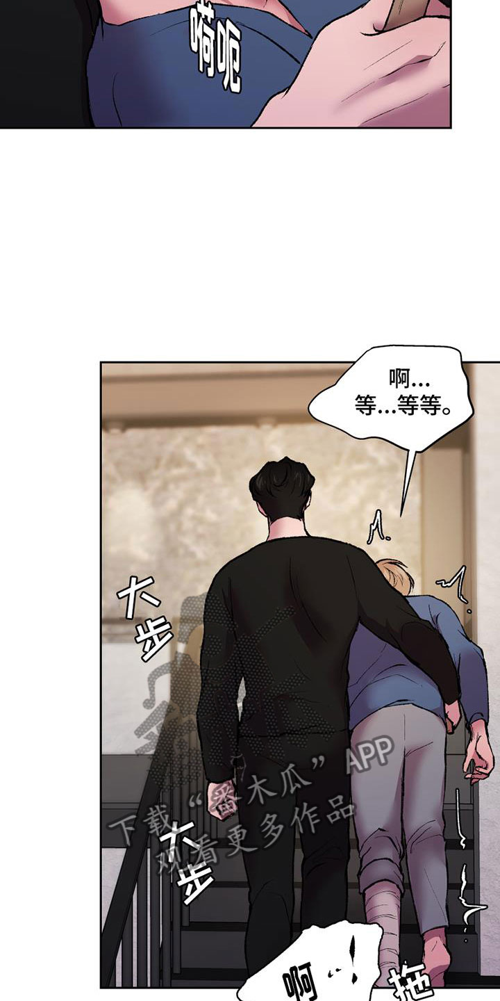 第13章：断腿的人5