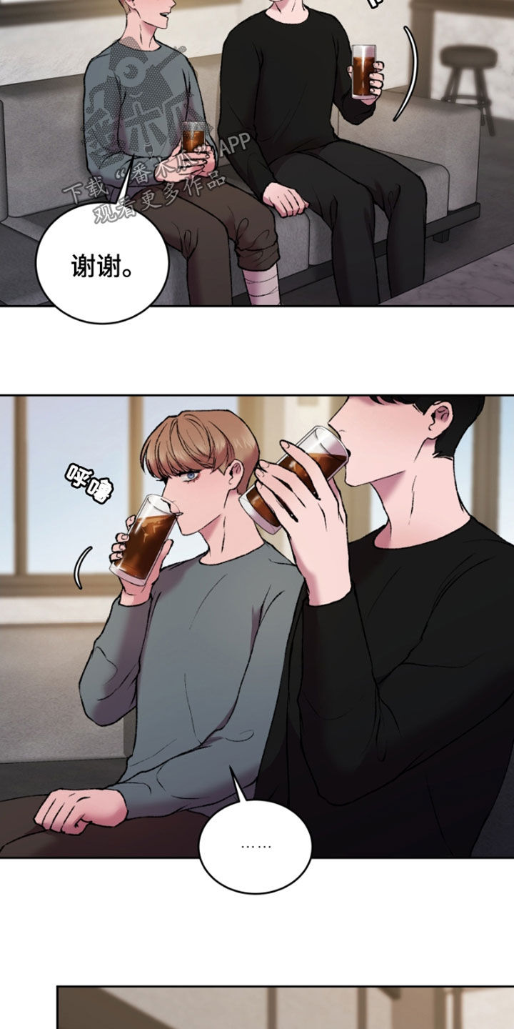 第26章：探讨6