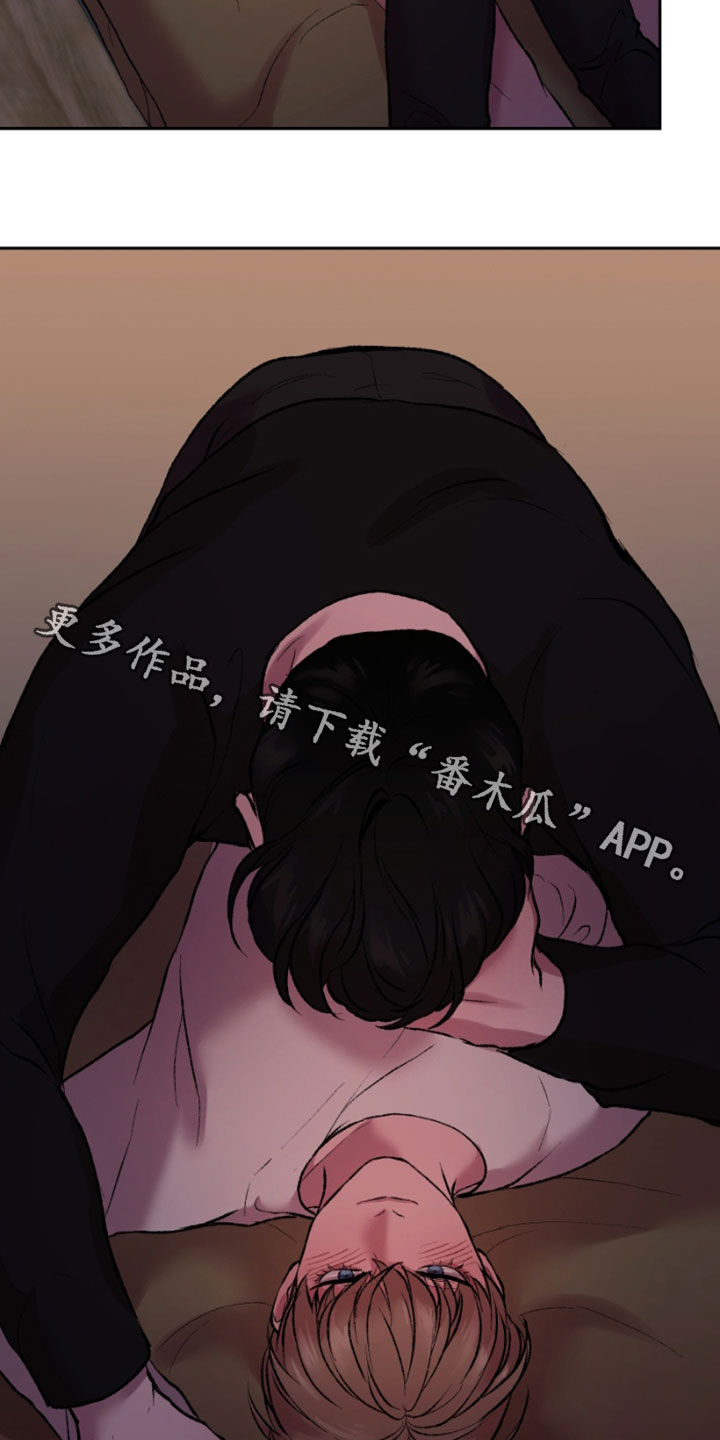 第35章：利用25