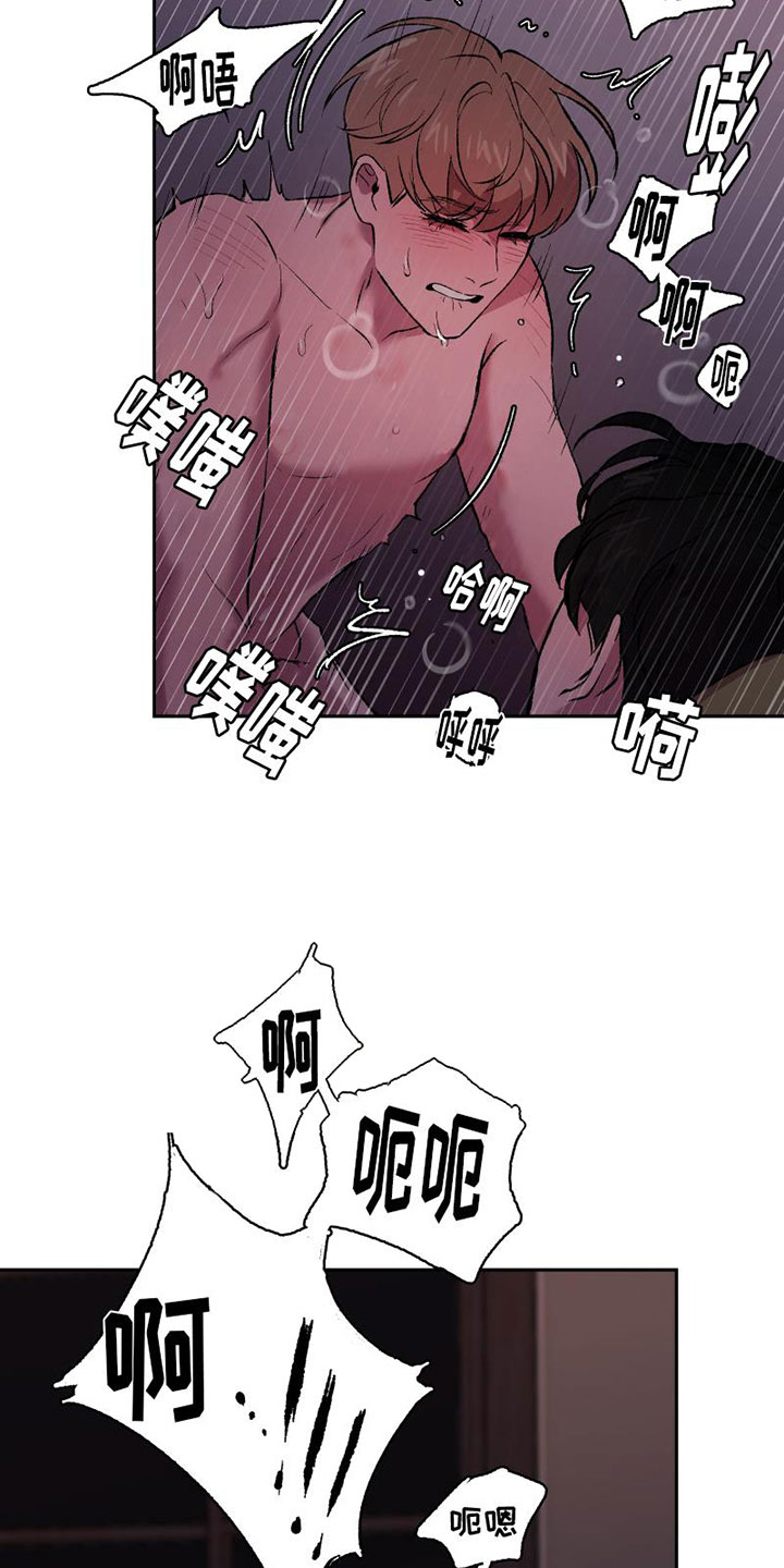 第9章：拥抱10