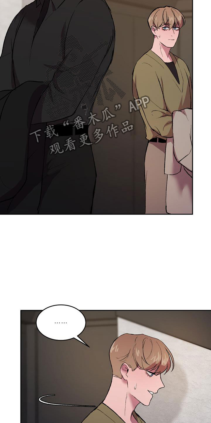 第5章：什么关系25