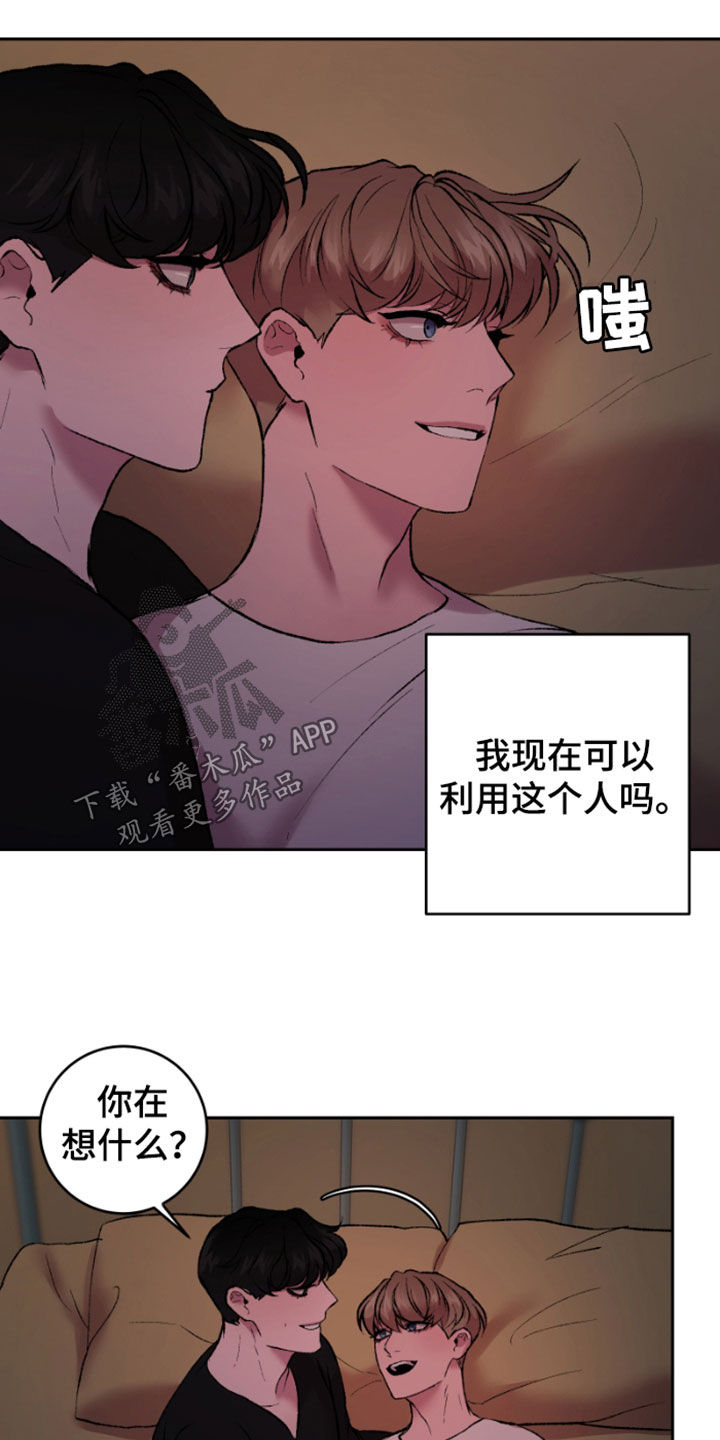 第35章：利用10