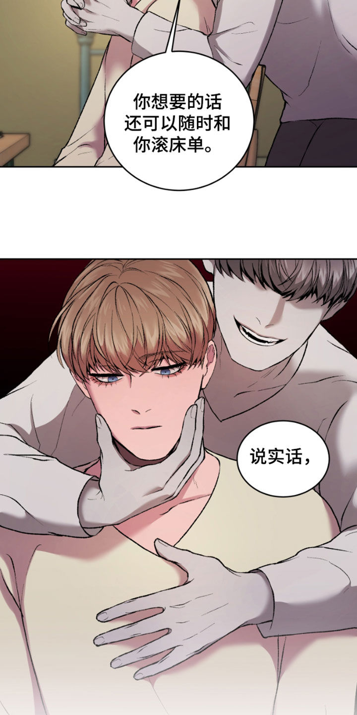 第35章：利用15