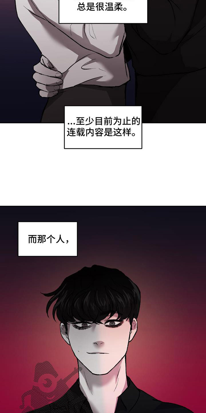 第15章：控制的钥匙10