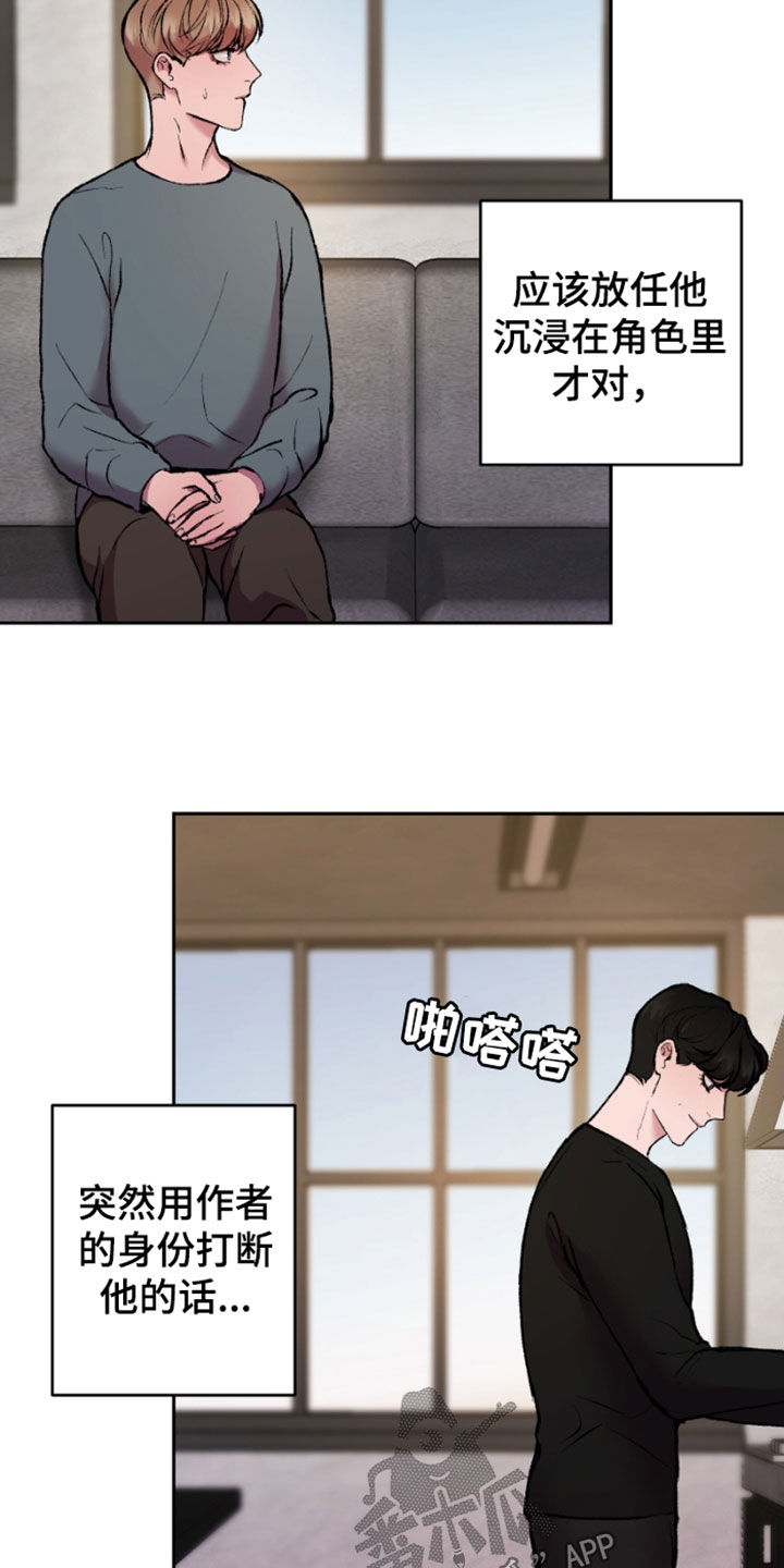 第26章：探讨3