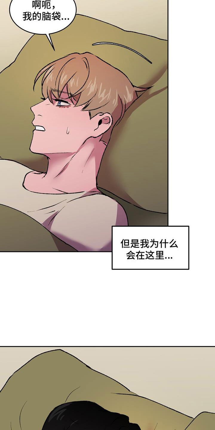 第6章：无法忘记的那天19