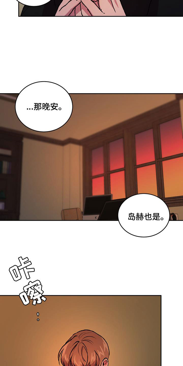 第15章：控制的钥匙24