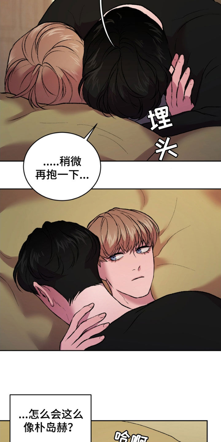 第24章：怀疑的种子12