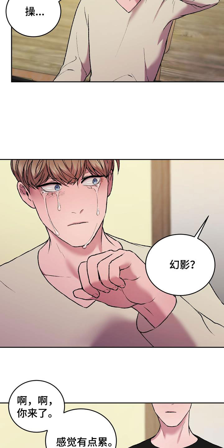 第29章：机会18