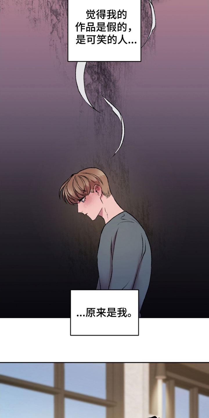 第27章：虚构11