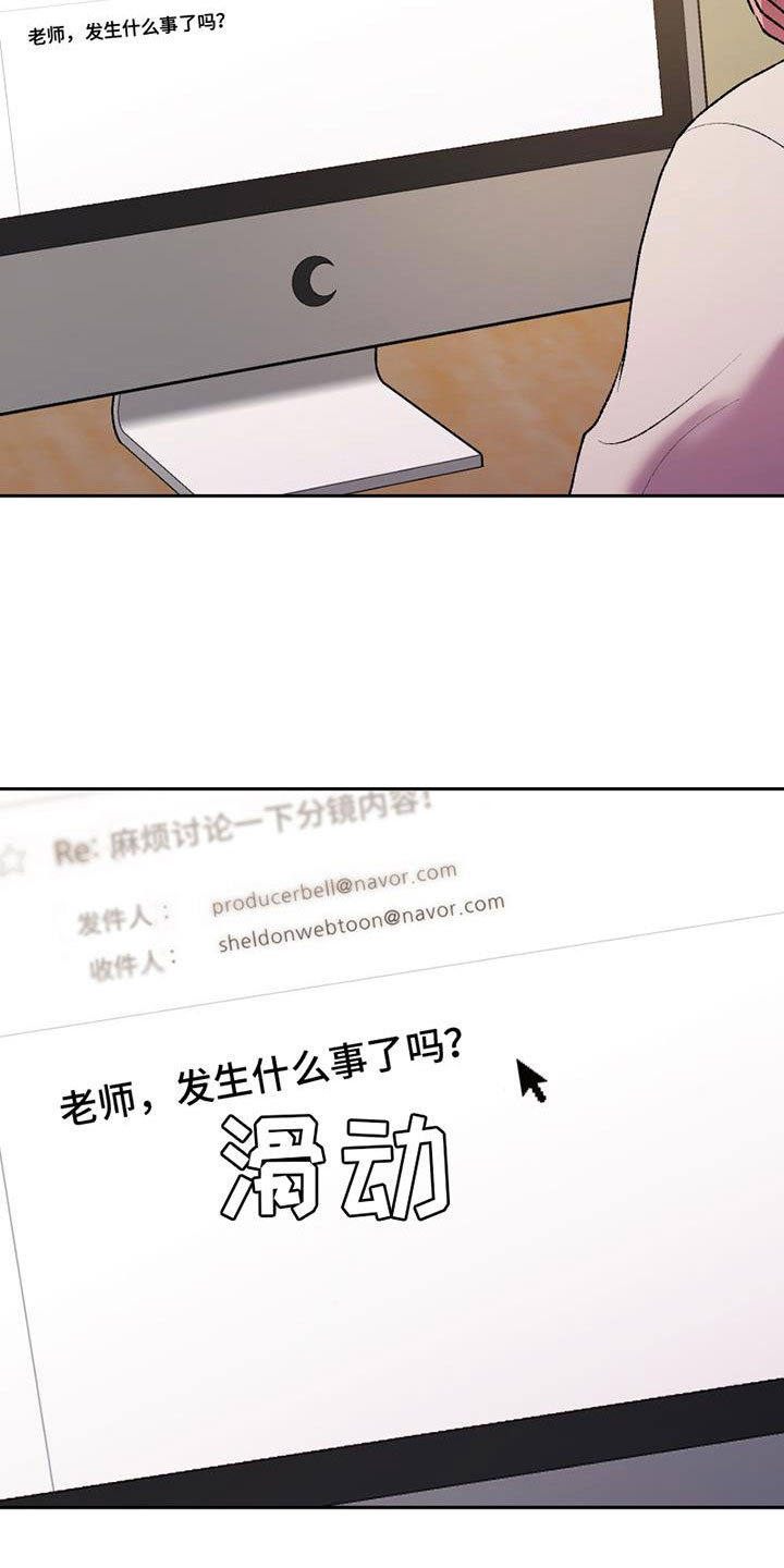 第19章：蠢事24
