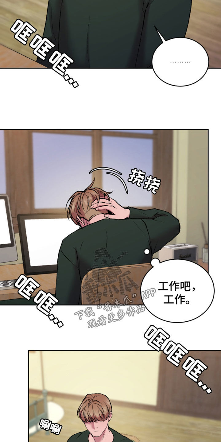 第36章：今天没来17