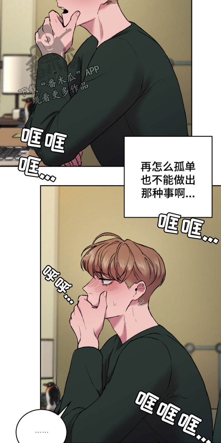 第36章：今天没来20