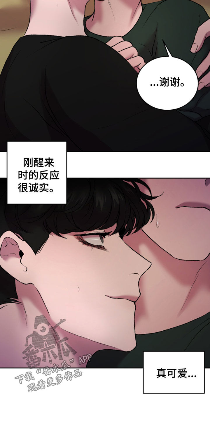 第36章：今天没来11