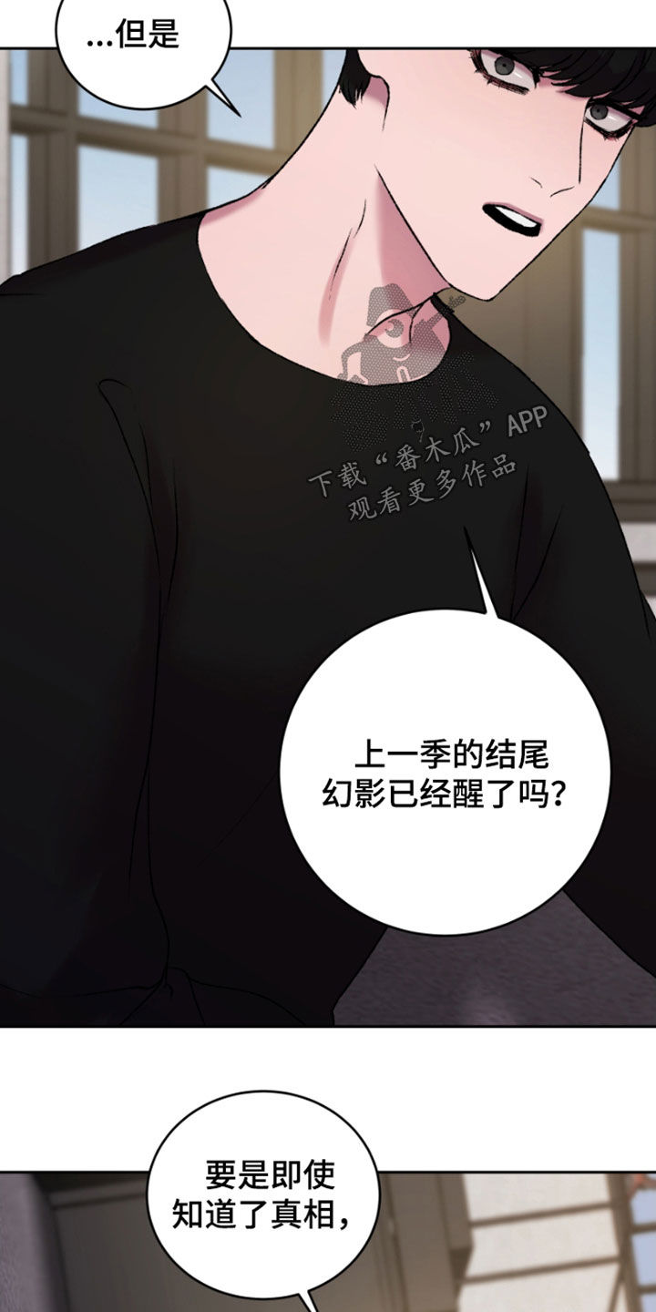 第26章：探讨17