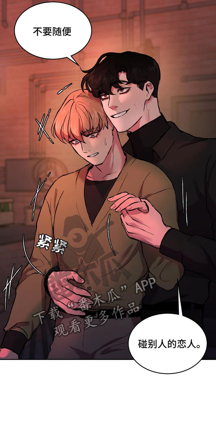 第5章：什么关系8