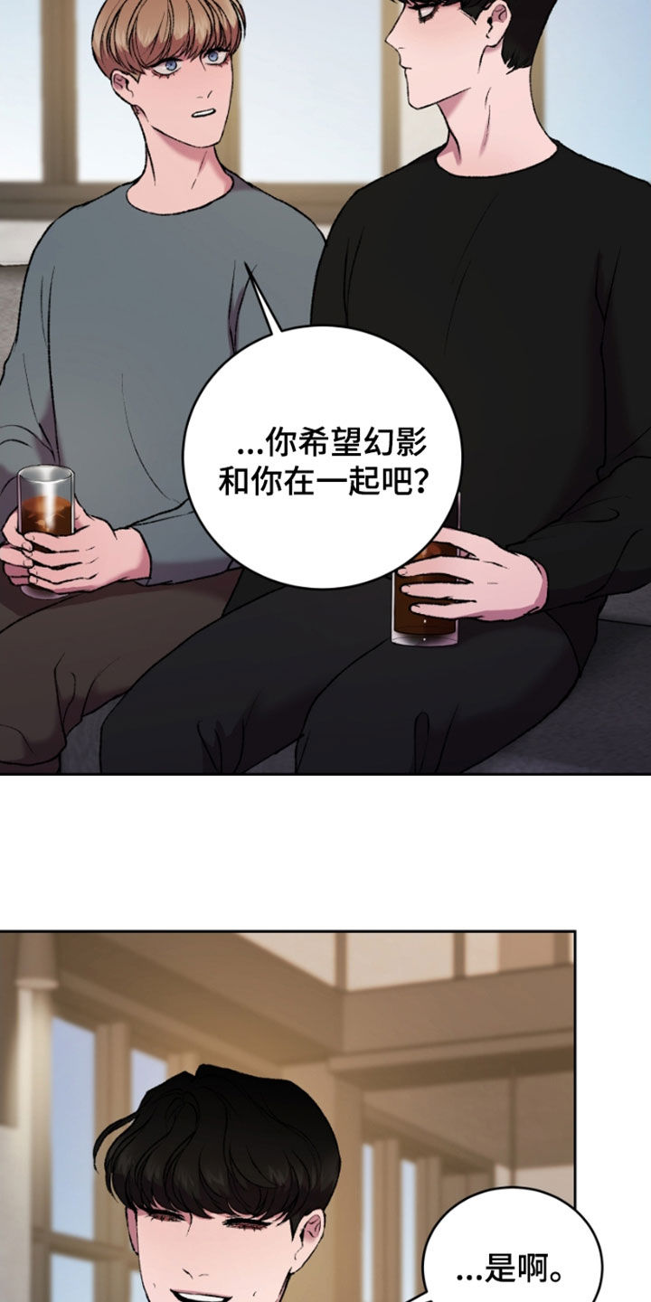 第26章：探讨12