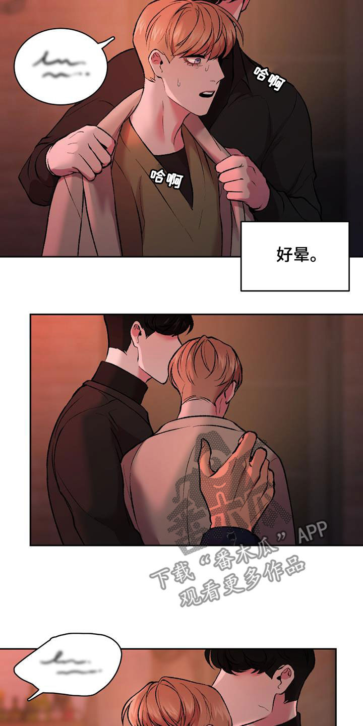 第30章：什么关系5