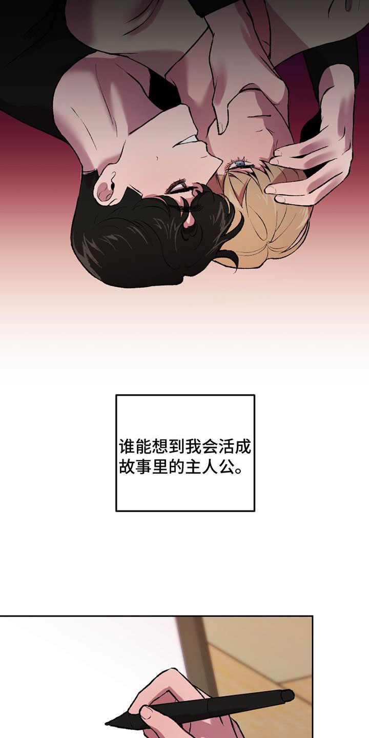 第3章：有点累22