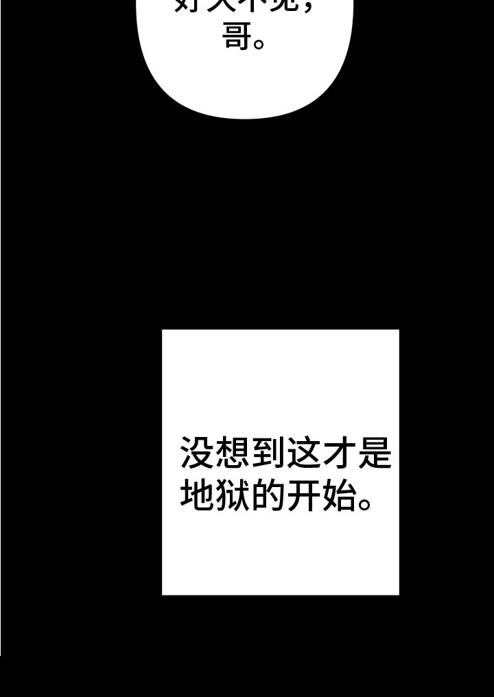 第2章：开始26