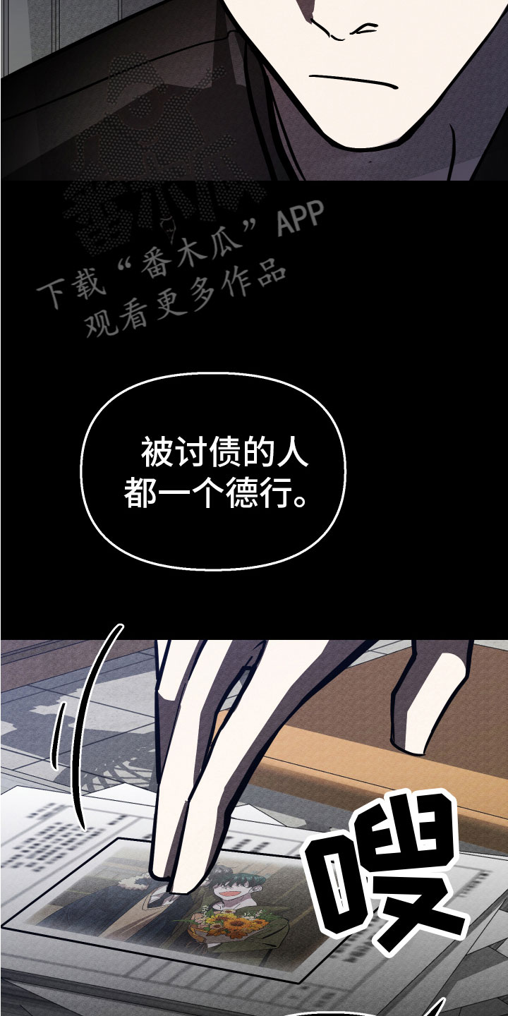 第17章：家人6