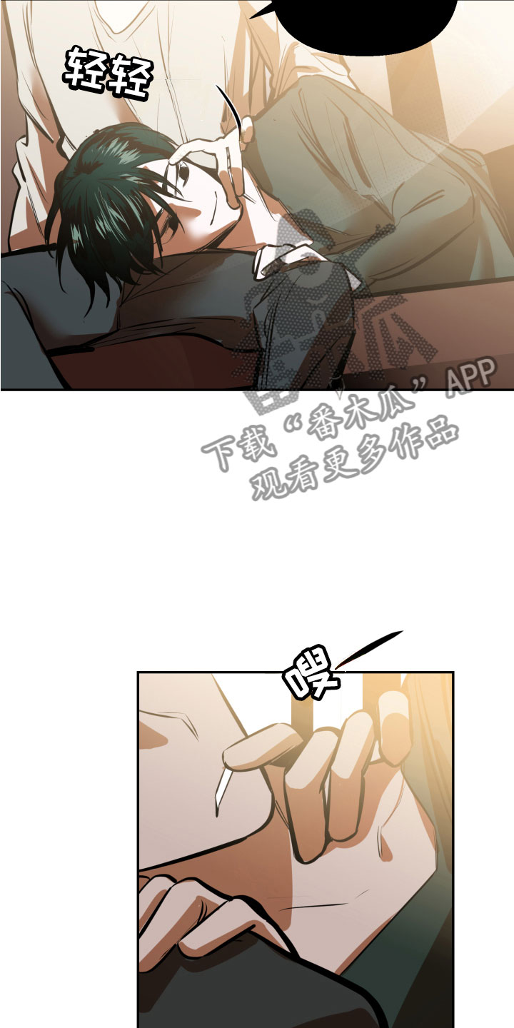 第8章：悲剧16