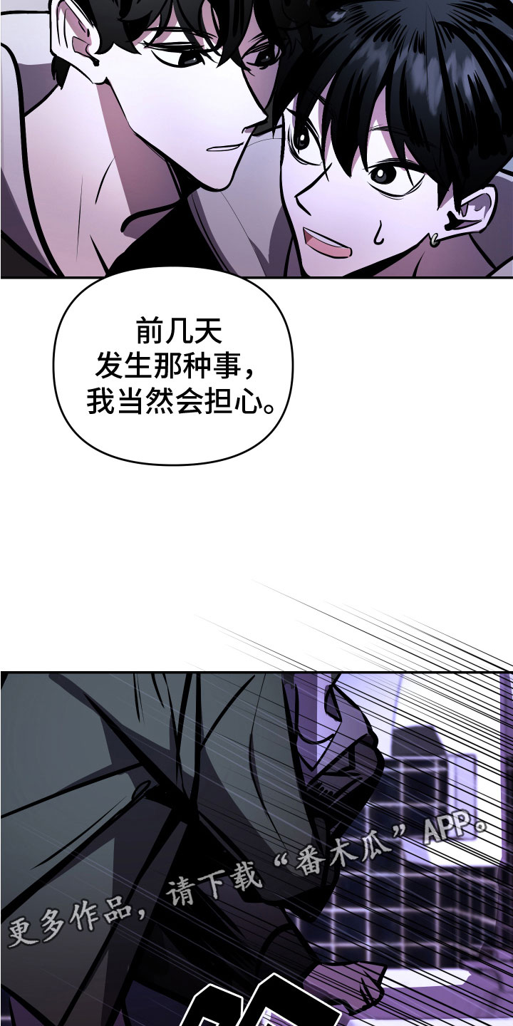 第4章：醉酒24