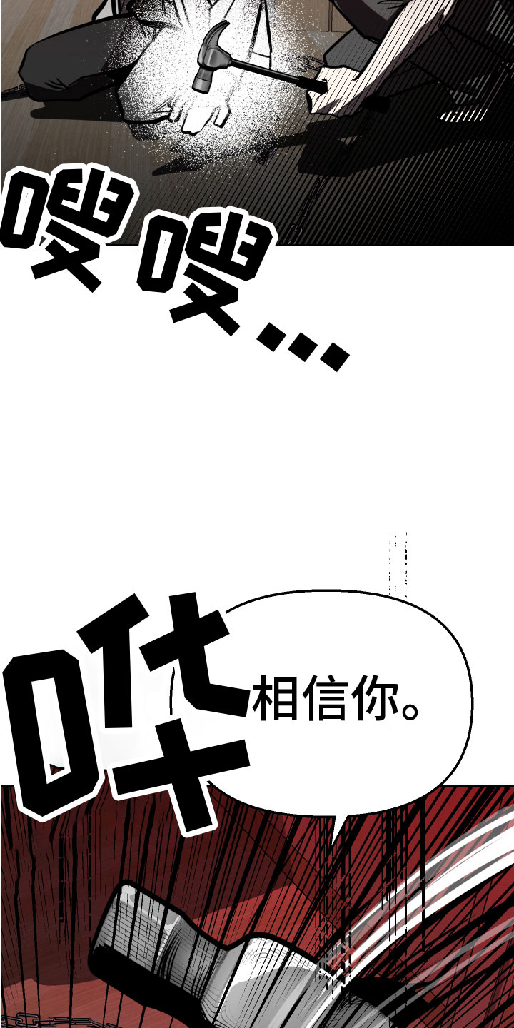 第10章：求救32
