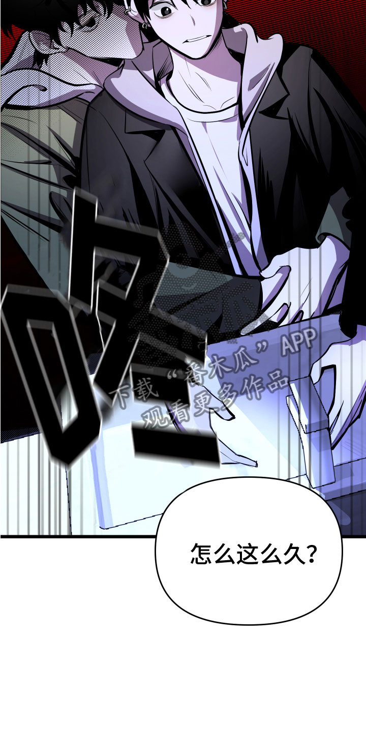 第4章：醉酒22