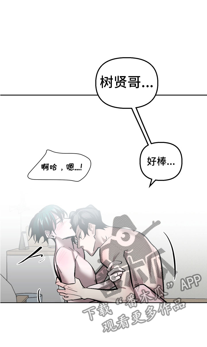 第18章：难道又11