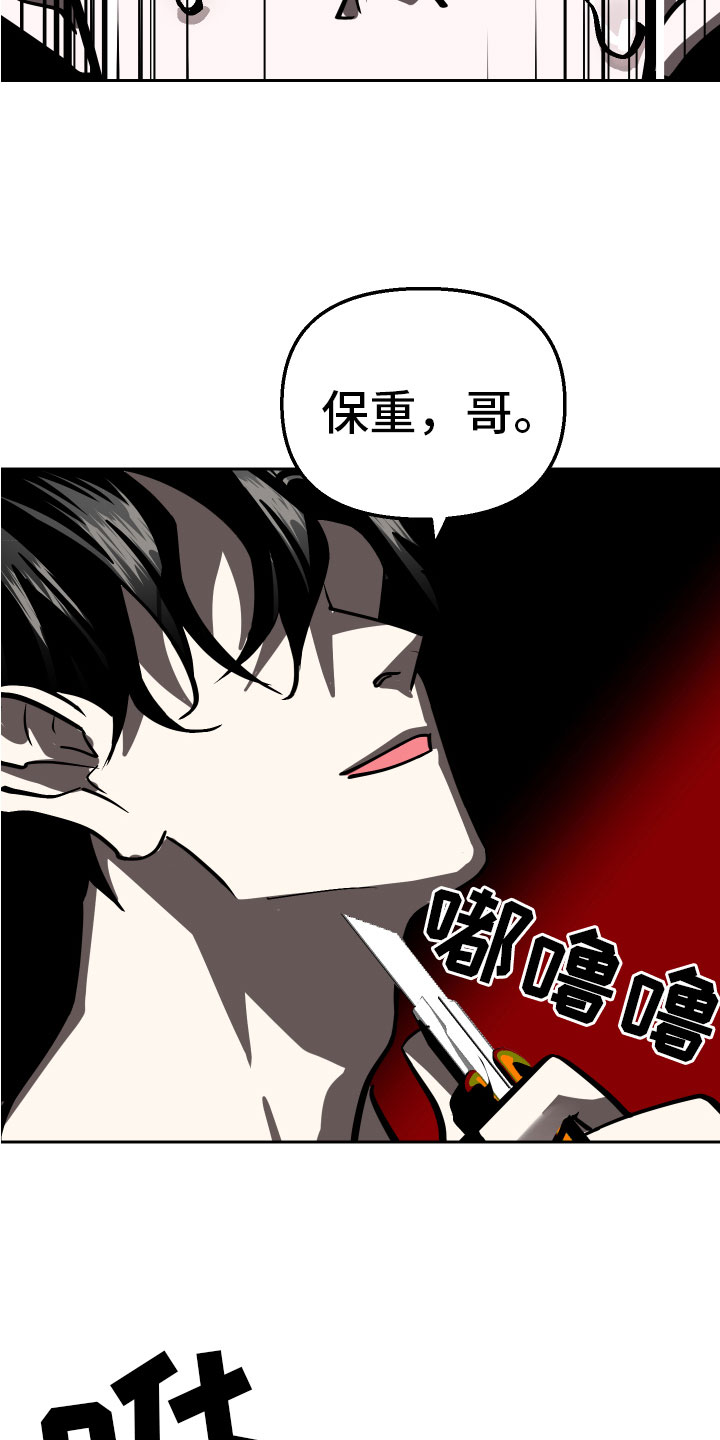 第17章：家人17