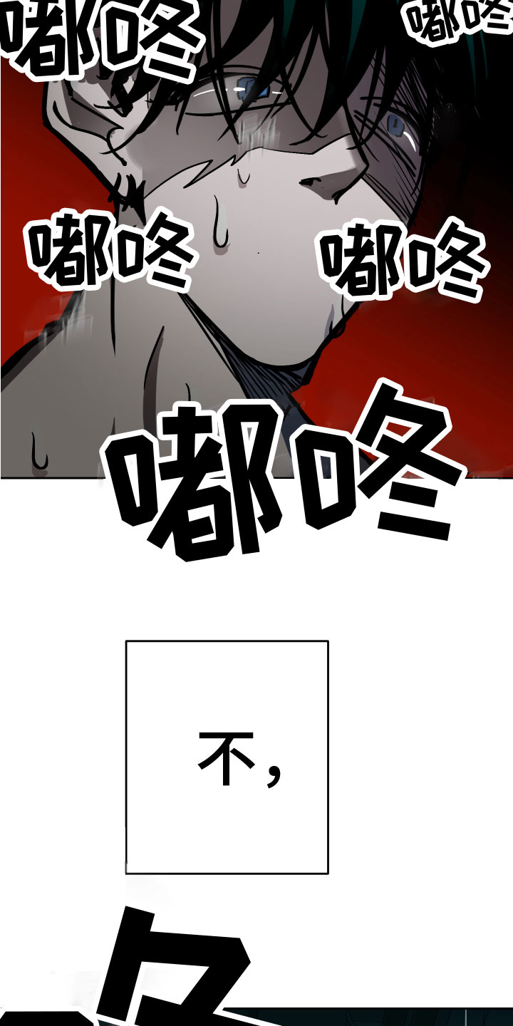 第15章：反击11