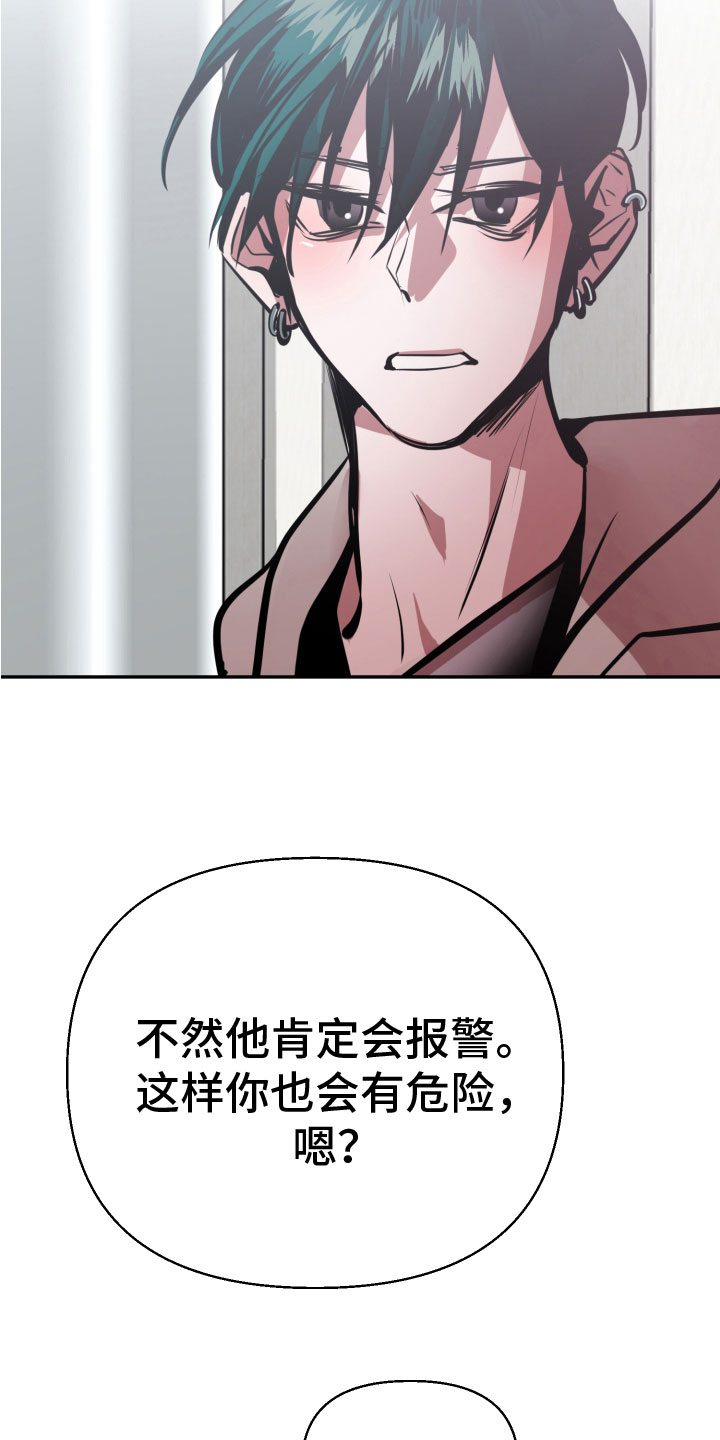 第10章：求救6