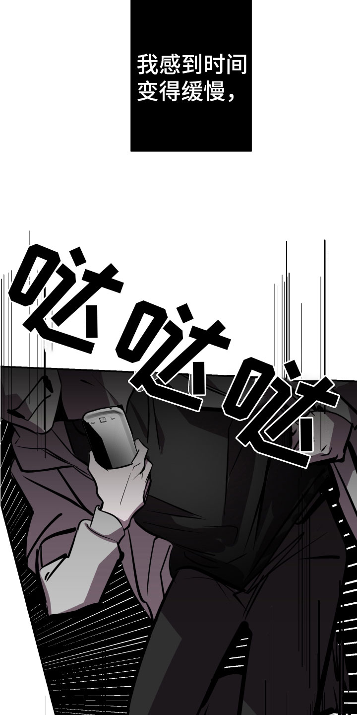 第10章：求救15
