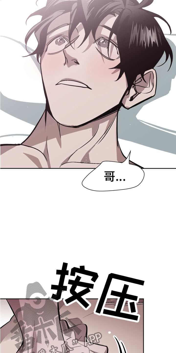 第14章：你醉了19