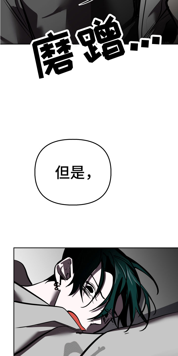 第11章：无路可逃5