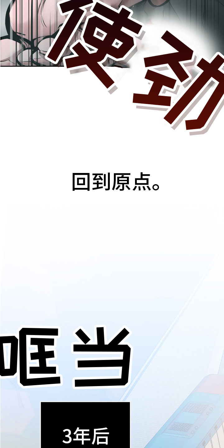 第18章：难道又17
