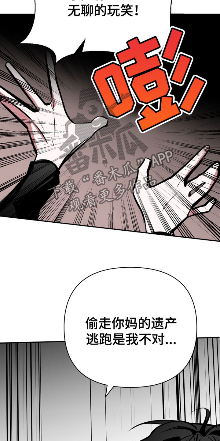 第7章：不行了6