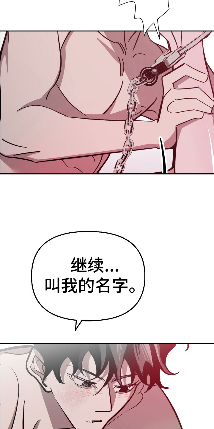 第14章：你醉了10