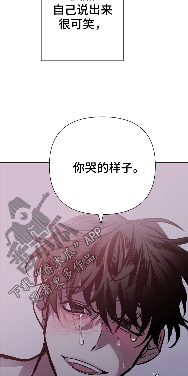 第6章：脚铐6