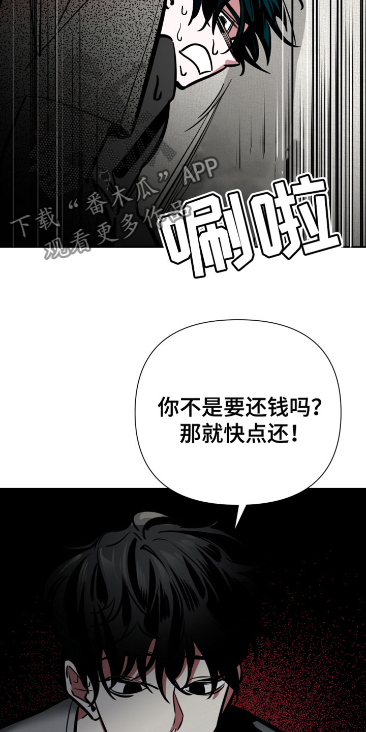 第7章：不行了12