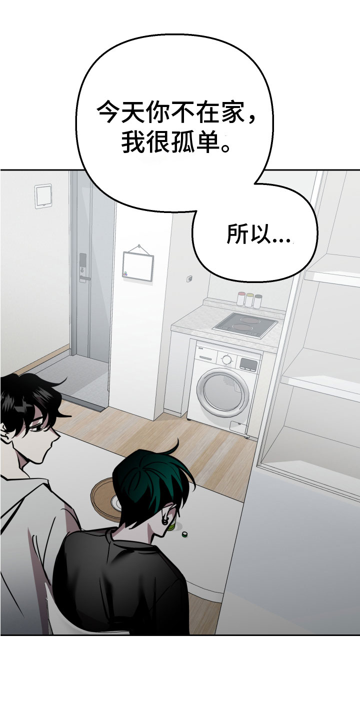 第13章：想要21