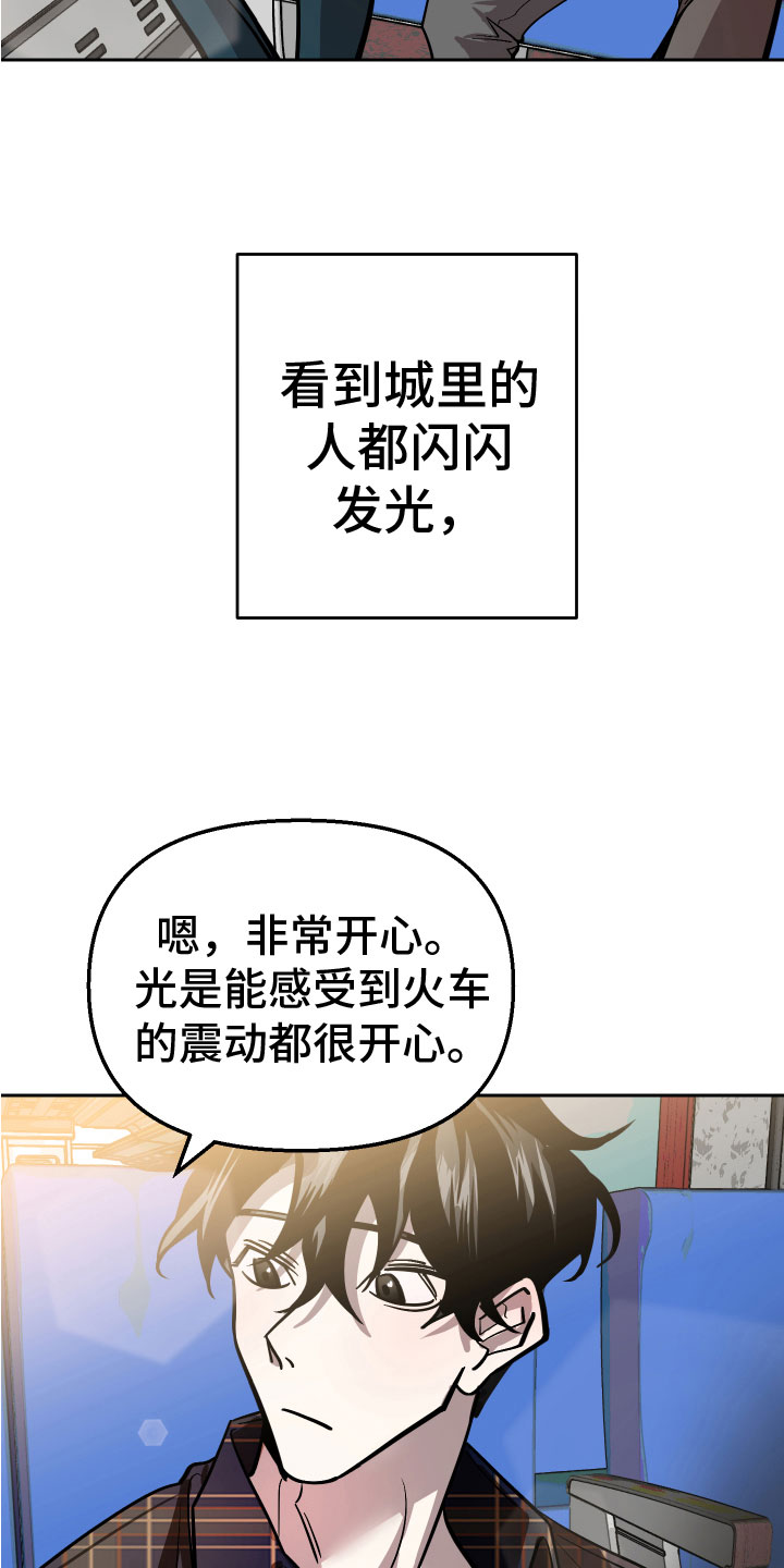 第16章：追来了13