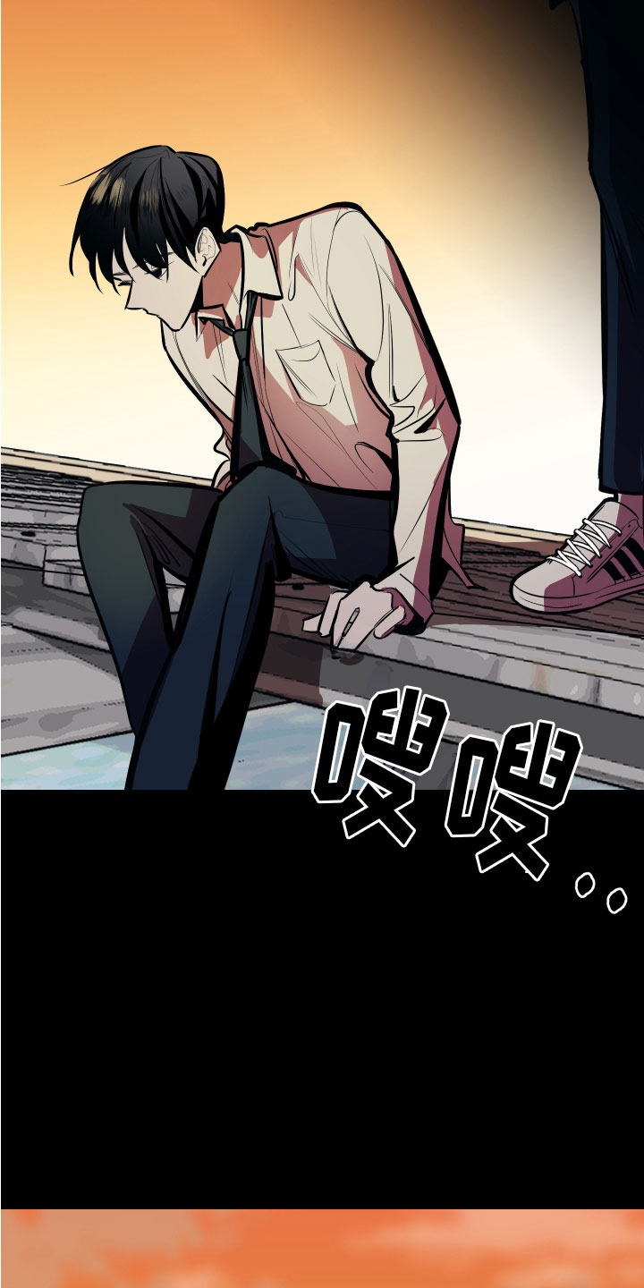 第3章：巨债9
