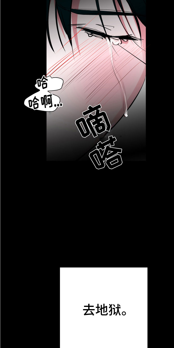 第1章：深陷泥沼12