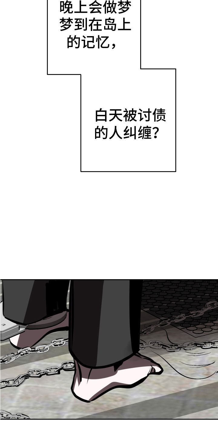 第13章：想要11